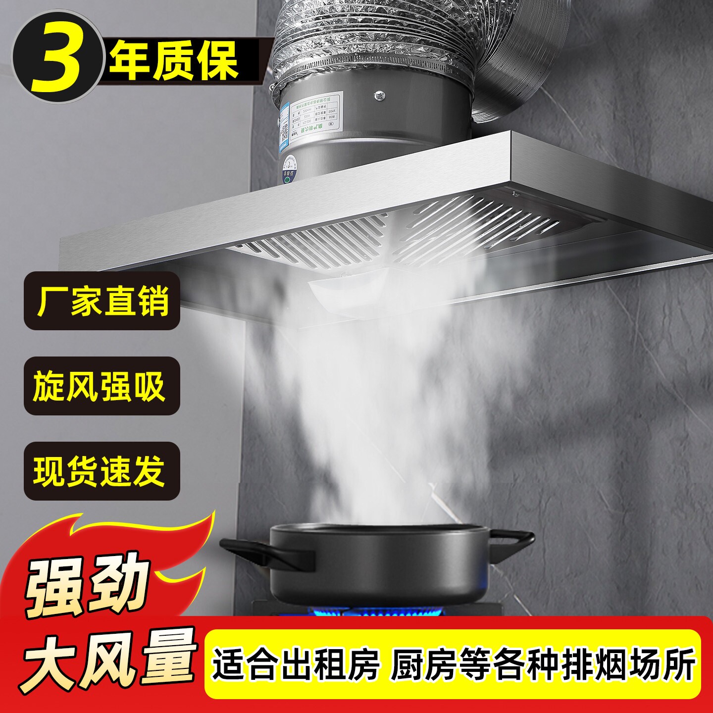 排气扇厨房简易油烟机强力大吸力抽风机换气扇油烟机家用出租房