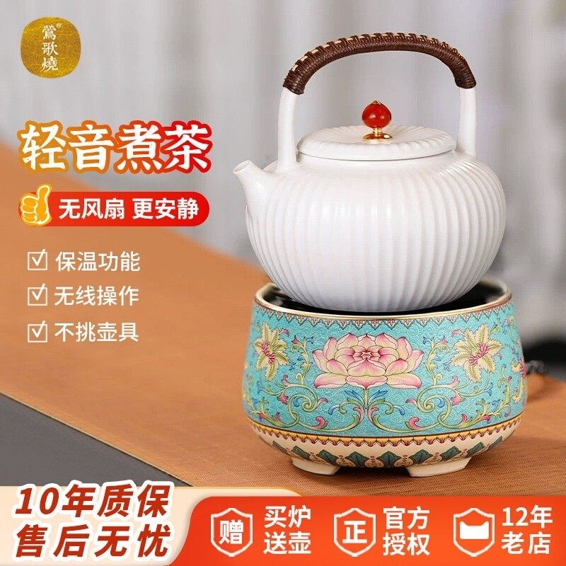 莺歌烧电陶炉煮茶家用迷你小型烧炉银壶铜壶铁壶专用泡茶炉台式水,餐饮具,茶壶,淘宝优惠券,粉丝福利购,淘宝优惠卷