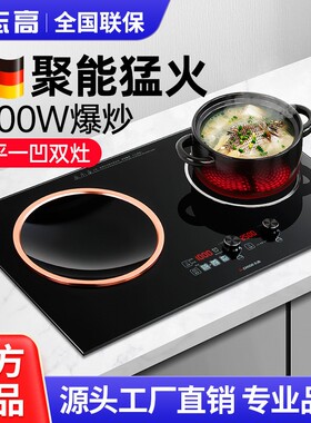 Chigo/志高NL2508双灶电磁炉嵌