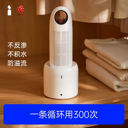 爱迪生除湿机家用小型衣柜除湿器湿条迷你可循环除湿袋梅雨季除