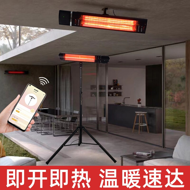 户外取暖器商用壁挂电暖器取暖神