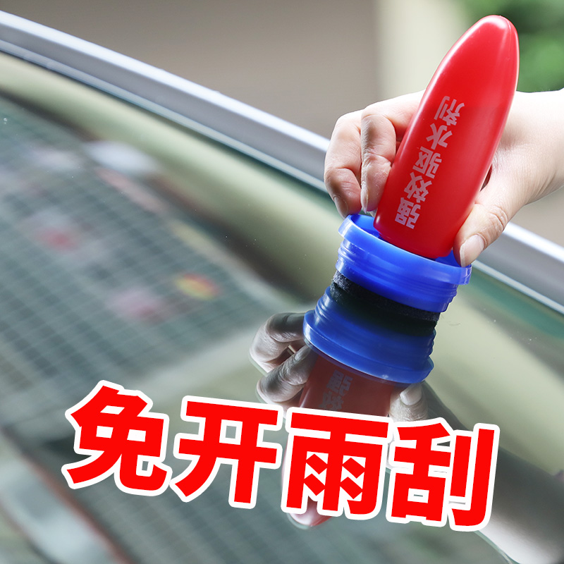 汽车防雨下雨天开车神器车窗挡风玻璃镀膜剂驱水雨剂防水喷雾除雨
