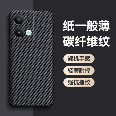 opporeno9pro+手机壳opporeon9por保护套0pp0ren09pr0碳纤维纹硬壳0pporeno9pio十oppopgw110磨砂男pgw11o加