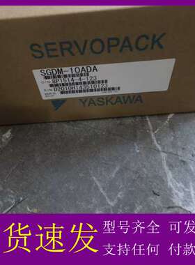 安川伺服驱动器SGDM-10ADA，型号SGDM-10ADA