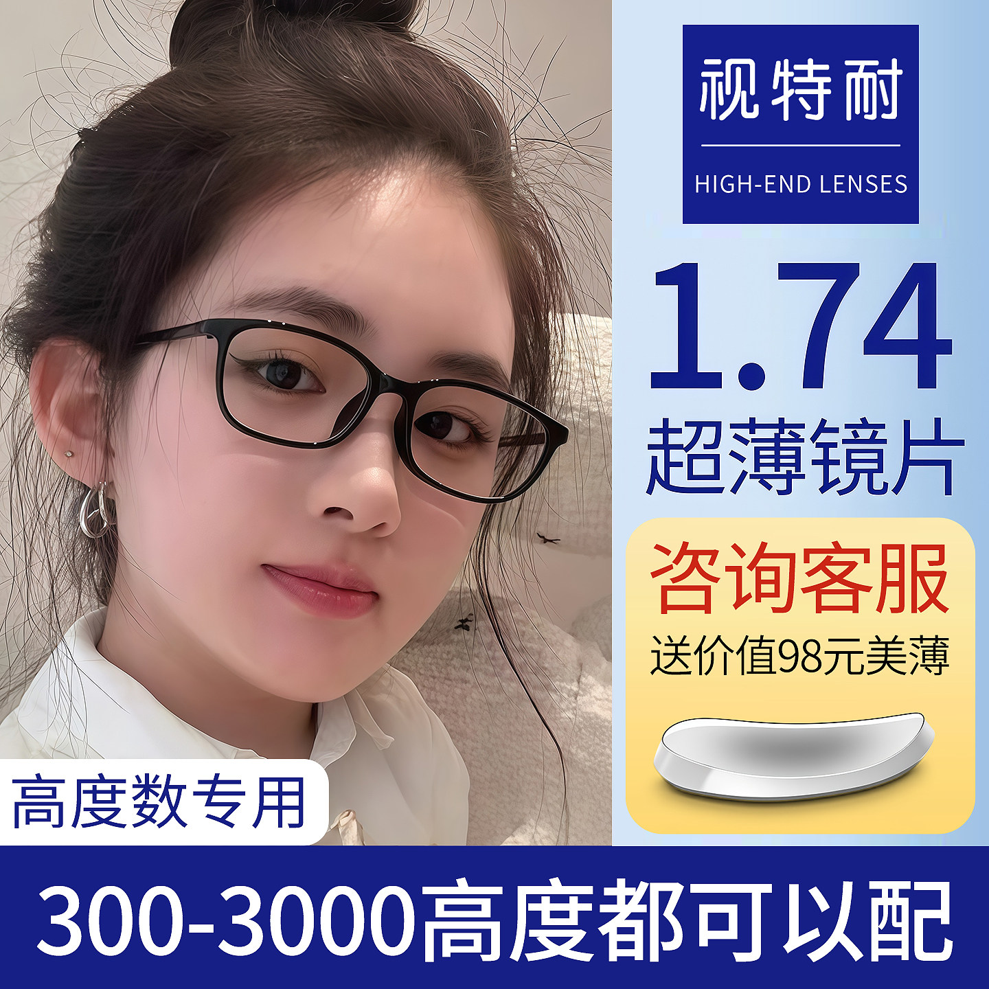 黑框高度近视眼镜框女可配镜片小脸椭圆小框眼睛镜架tr90窄框学生