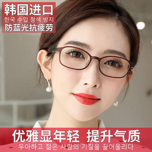 进口防蓝光抗疲劳高档品牌老花镜