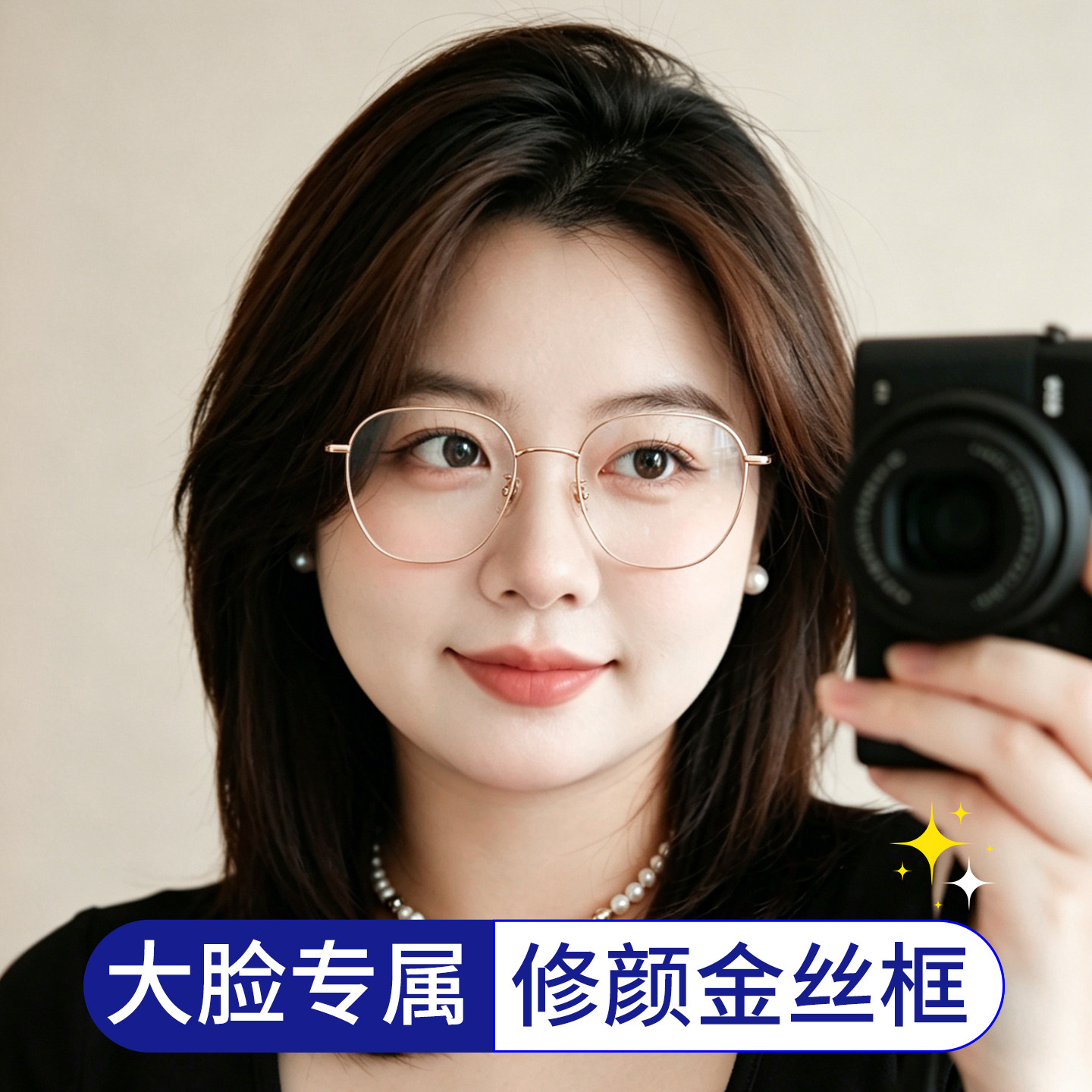 方圆大脸近视金丝眼镜女可配度数适合的超大框抗蓝光专用加宽显瘦