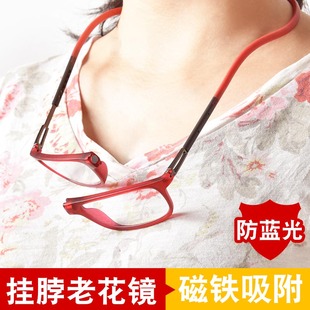 磁铁挂脖式老花镜女带绳子便携式挂绳防滑链子老光眼镜男项链式