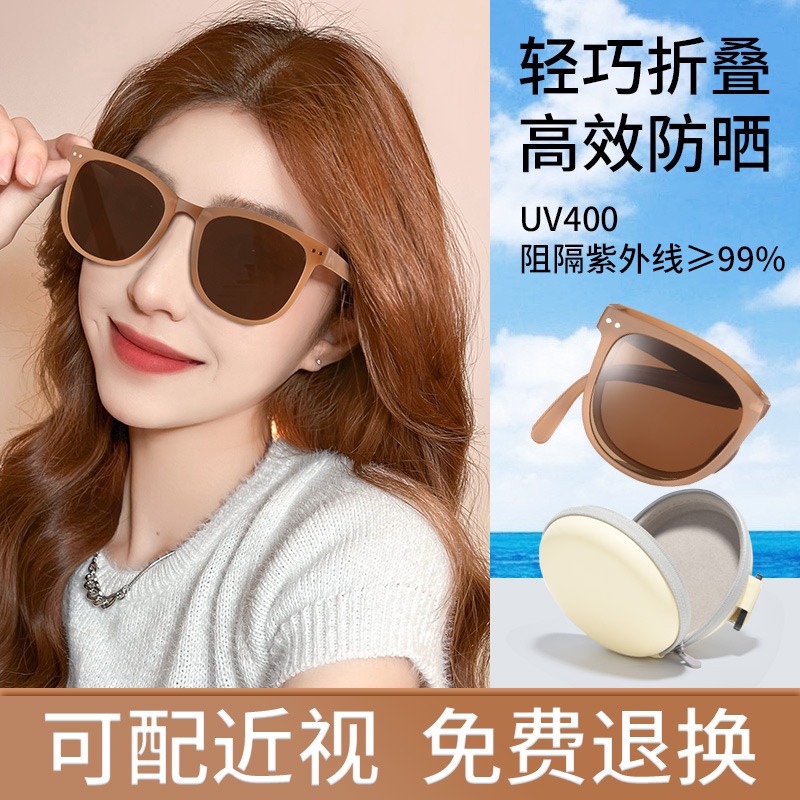 可折叠太阳镜可配度数近视墨镜茶色女款2025新款高级感防晒紫外线