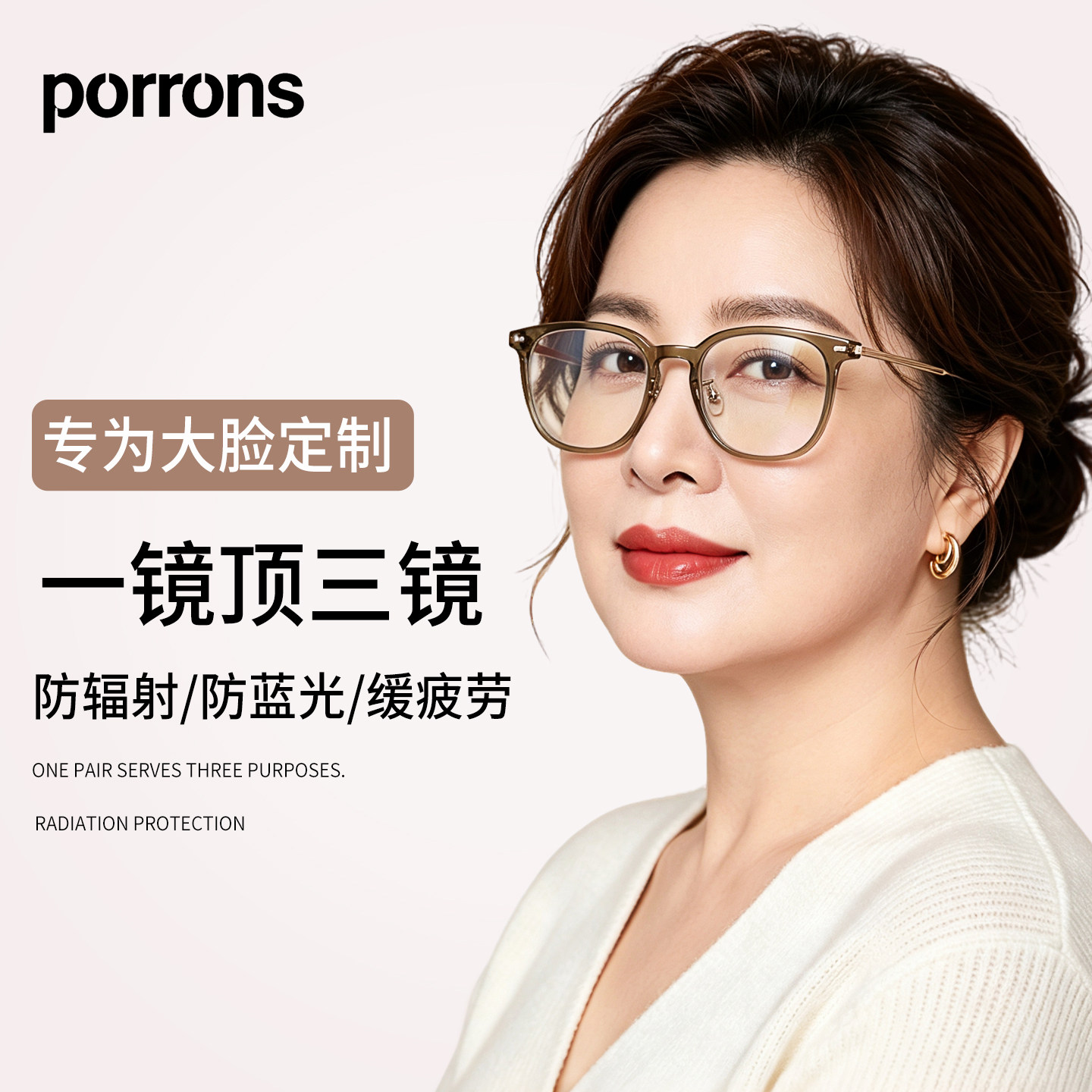 大脸中老年女士洋气显年轻老花镜高档时尚减龄防蓝光大框品牌正品