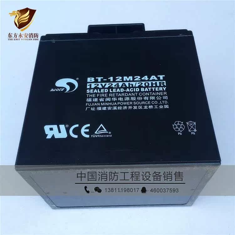 海湾备电24AH/12V蓄电GST5000 消防主机备用电池智能电源电池|msdalam kategori elektronik/Electrician, peralatan penggera kebakaran, bekalan kuasa api - dari Buy2taobao.com untuk memberikan perkhidmatan ejen Taobao profesional membeli