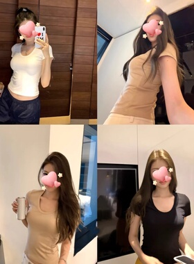 siii 随心穿 纯色百搭正肩U领修身显瘦弹力多色短袖T恤女上衣