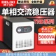 家用 稳压器 全自动5000w 包邮 TND 德力西 电脑稳压器