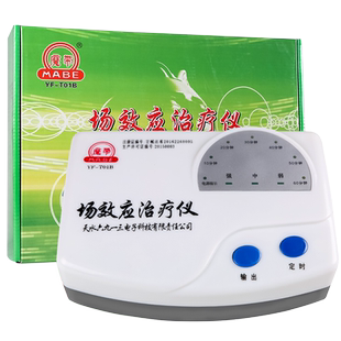 魔带场效应治疗仪器增效垫理疗中药包加热敷腰椎颈椎风湿药包药垫