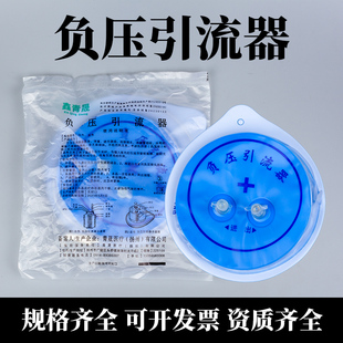 负压引流器1000ml一次性胃肠减压器吸引器医用负压吸引装置兰负压
