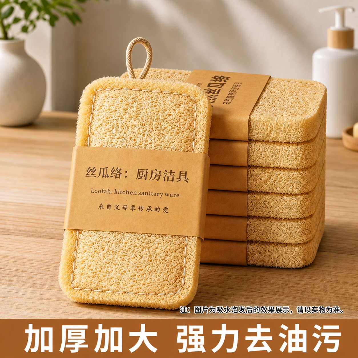 天然丝瓜络洗碗百洁布厨房专用刷锅神器丝瓜瓤洗碗海绵擦刷碗神器