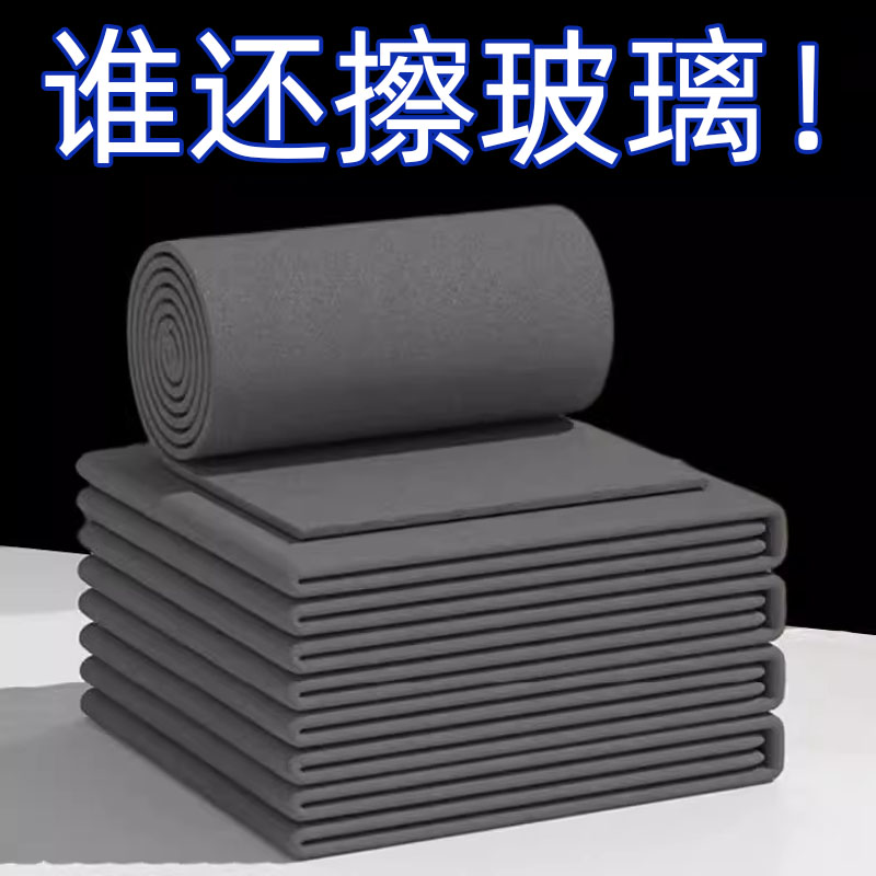 魔力抹布擦玻璃专用抹布加厚无痕