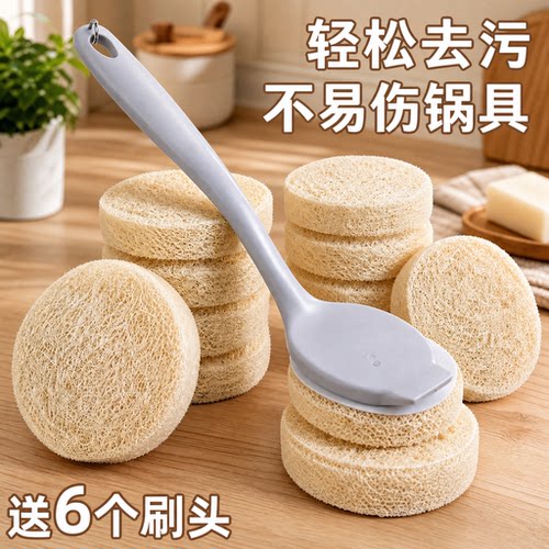 天然丝瓜络刷锅神器厨房专用锅刷