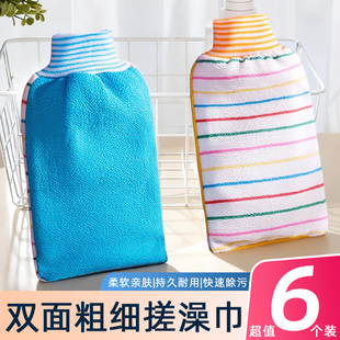 6个装粗细双面搓澡巾澡堂子搓澡巾家用强力搓泥神器女专用洗澡巾