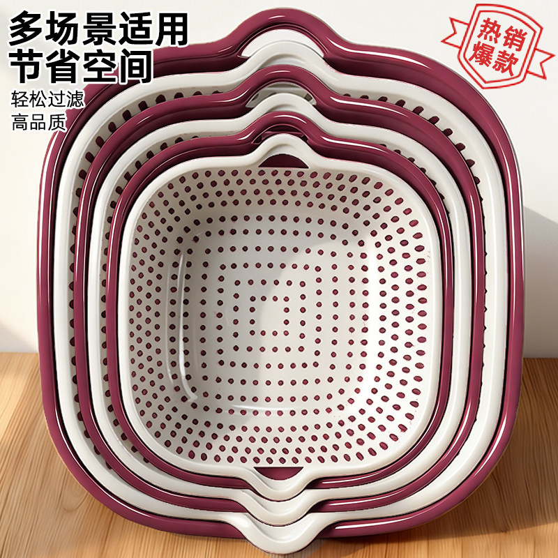 双层洗菜盆沥水篮厨房客厅家用滤水篮洗水果盘塑料淘菜篮洗菜篓子,餐饮具,洗菜盆/沥水篮/漏水筛,淘宝优惠券,粉丝福利购,淘宝优惠卷