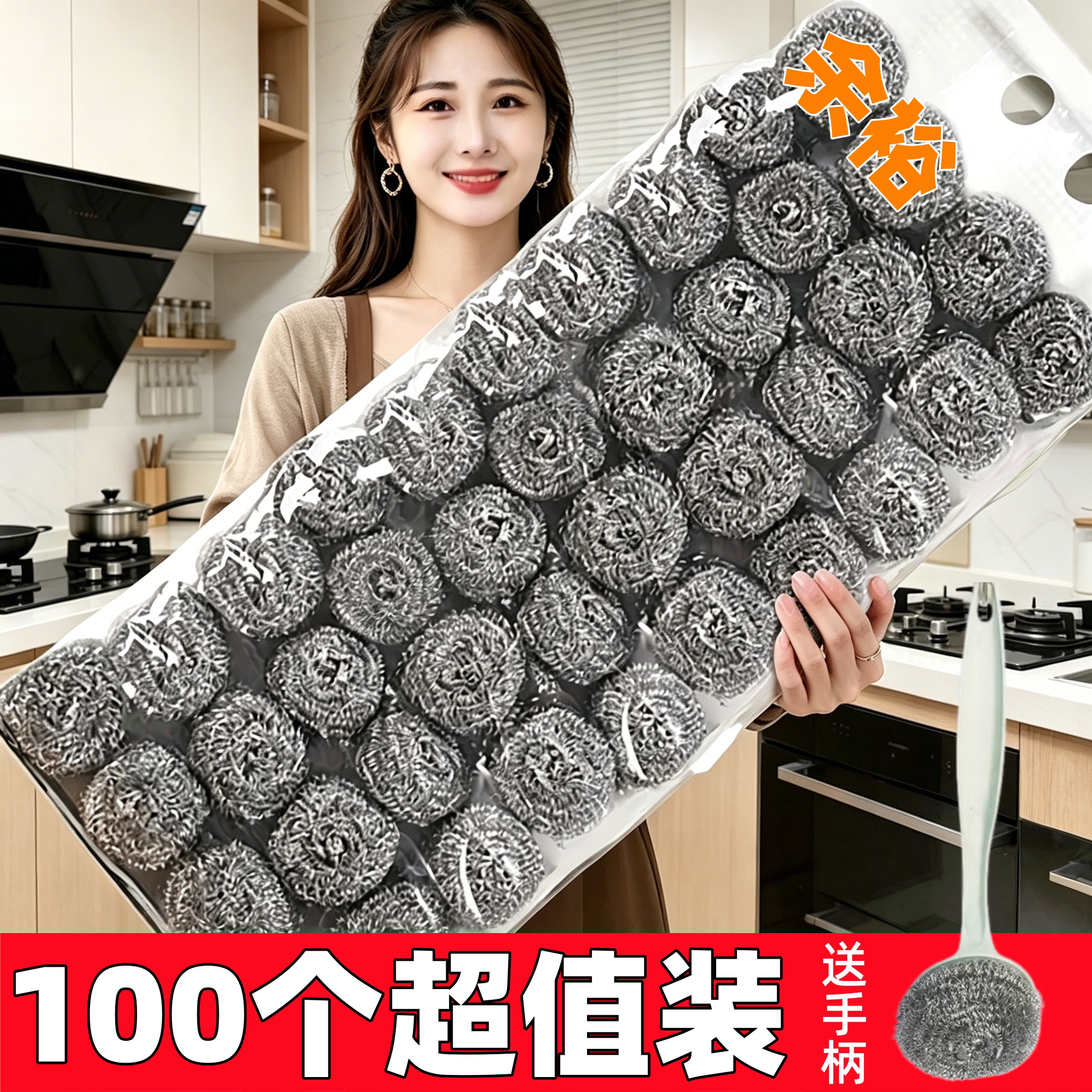 不锈钢丝球清洁家用不掉丝刷锅图片