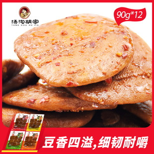 汤沟胡家品牌茶干 安徽汤沟特产五香麻辣豆腐干零食90克/袋