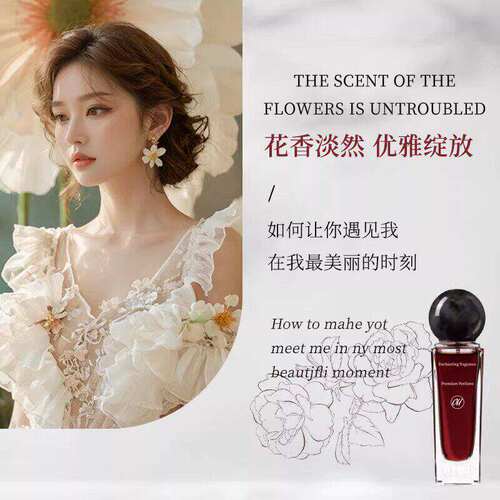 OUZICUI欧姿萃香水夏娃的诱惑持久留香高级香女小众纯欲独特魅力