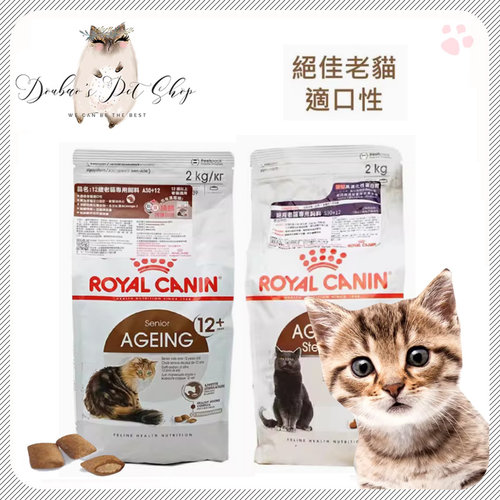 皇家绝育A30+12岁+老年猫专用