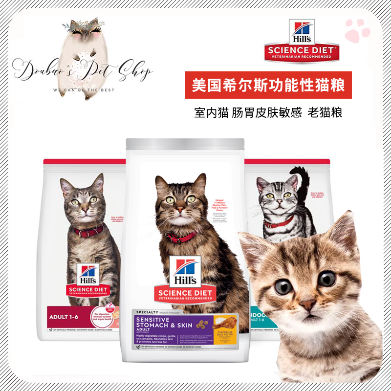 麦富迪barf猫粮生骨肉冻干天然粮