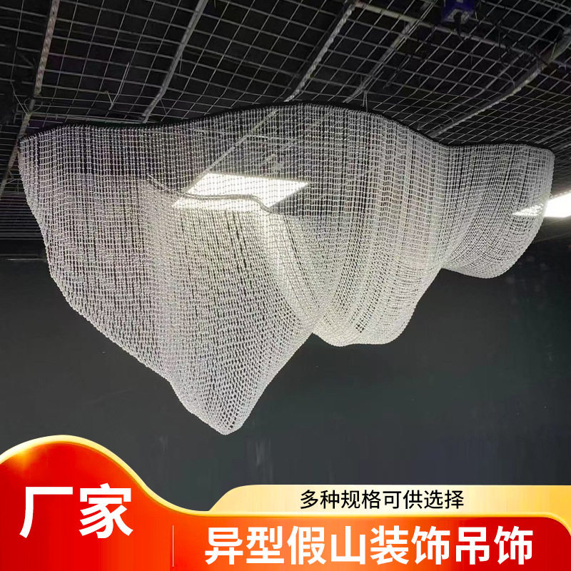 水晶珠帘异形假山吊顶韩式水波帘行云流水酒店婚庆礼堂创意道具