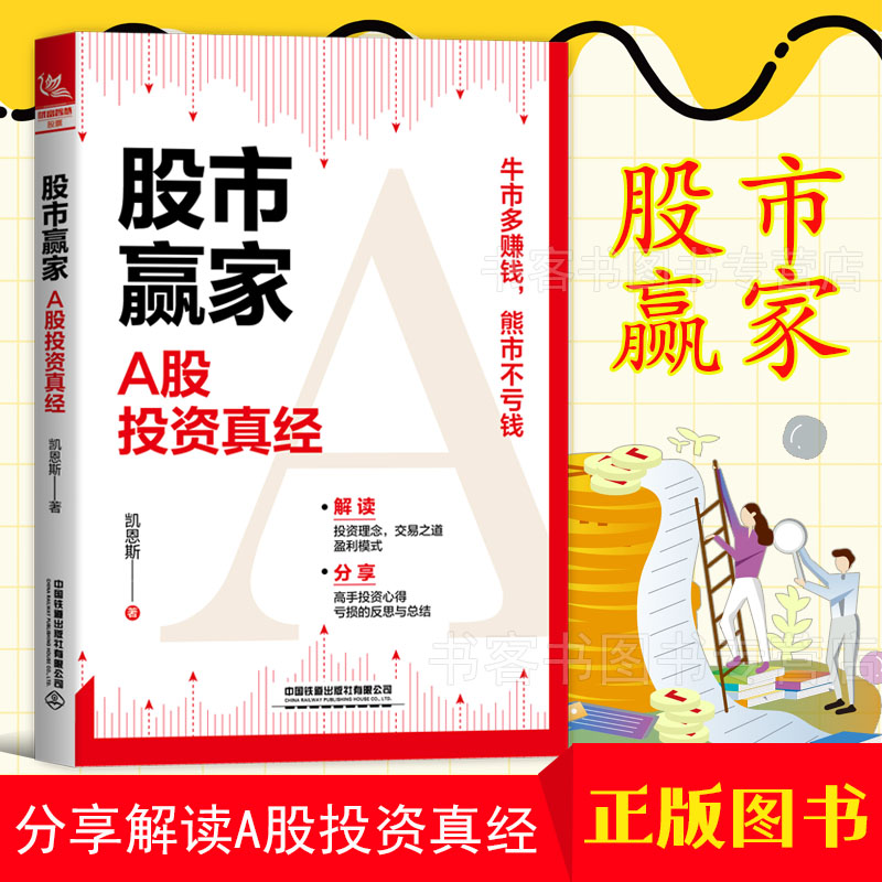 正版图书 出版社直接供货