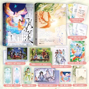 一剑星河渡1+2 公主不回家著大女主修仙爽文代表作 网络原名靠摆烂拯救了全宗门 大陆原创热血小说青春文学言情仙侠番茄玄幻小说