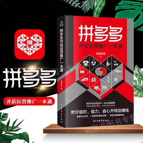 数家网红店 真实运营案例 运营资料揭秘分享