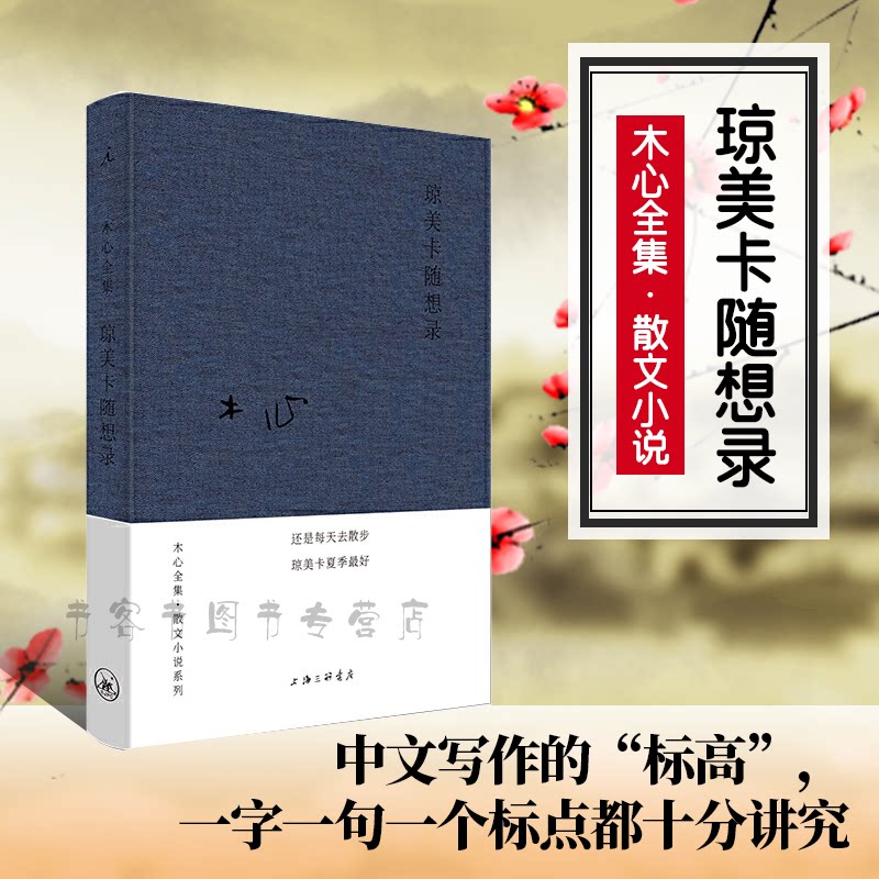 现货正版琴帝典藏版 1唐家三少带你一起玩转龙崎努斯大陆,重振东龙八宗辉煌琴帝(Ⅳ雷神之锤)_虎窝淘