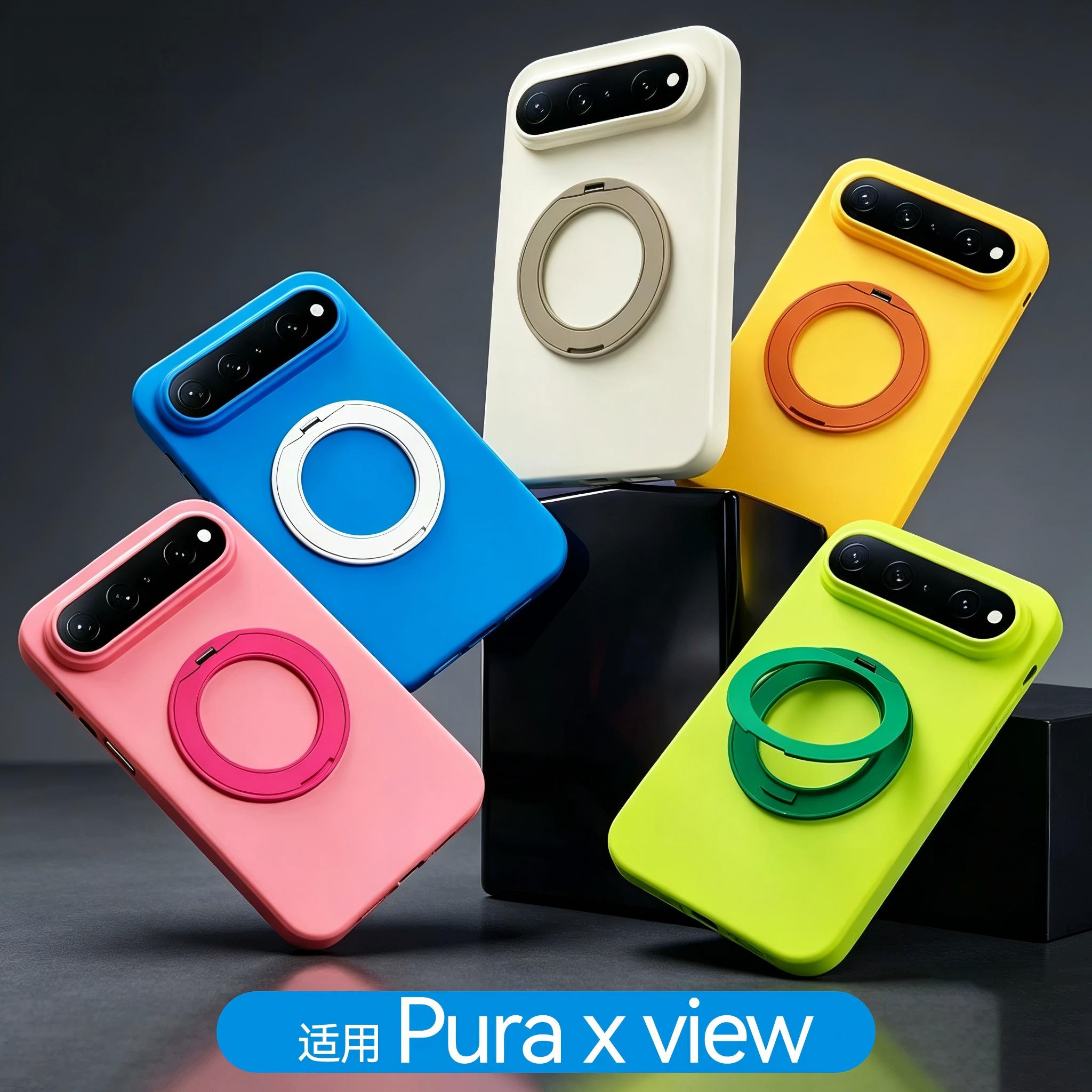 适用华为PuraxView手机壳puraXview新款阔直板屏保护套多巴胺液态硅胶带支架pure全包超薄防摔外壳简约配件图片