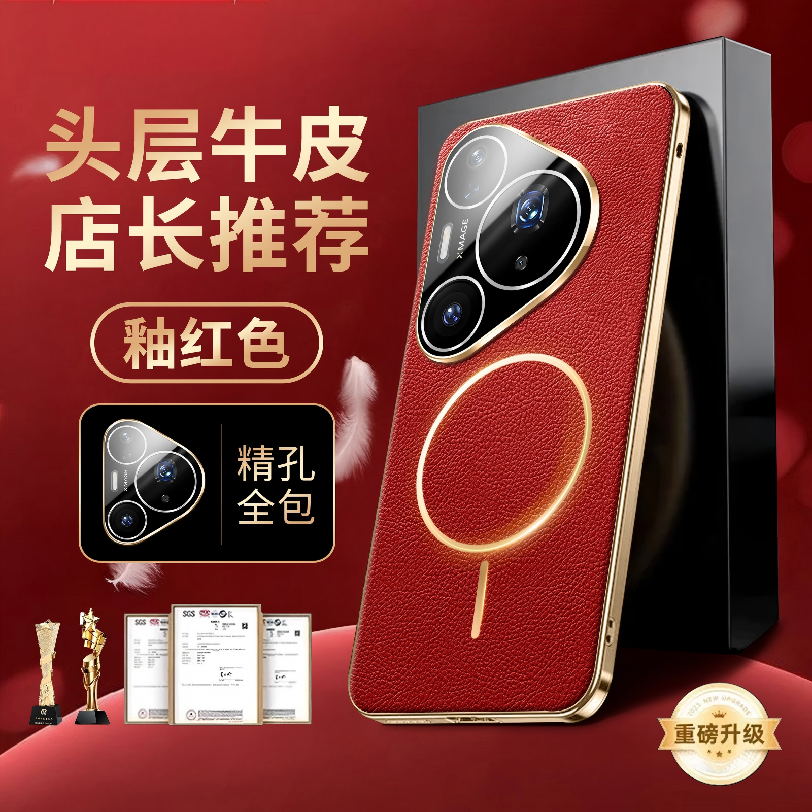 适用华为Pura90promax手机壳2026新款pura80pro+磁吸pura90保护套p80镜头全包ultra超薄防摔高级感por马年外