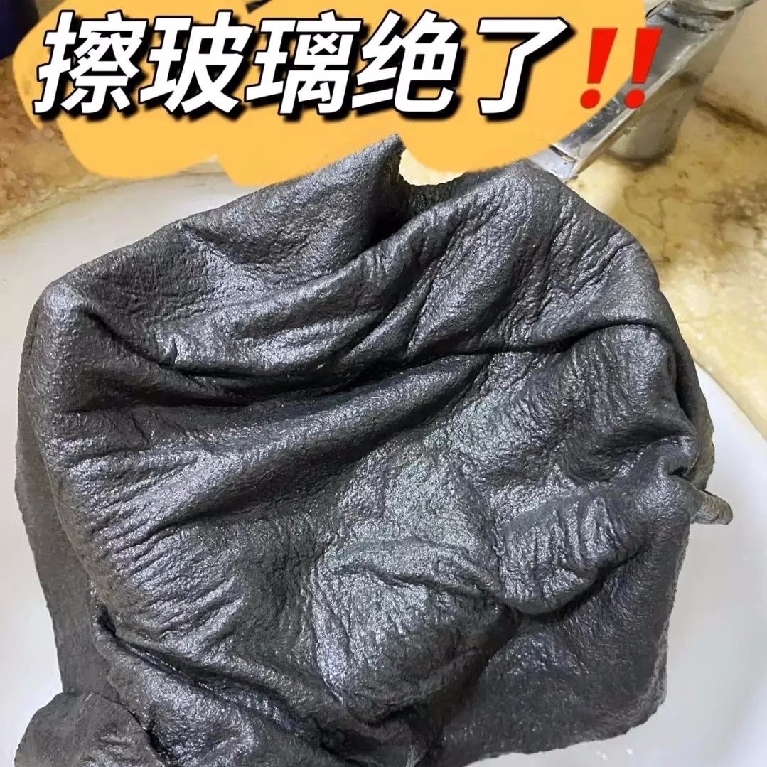 魔力抹布擦玻璃专用布加厚保洁毛巾清洁窗无水印魔术神器厨房家用
