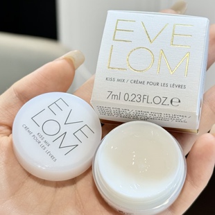 大头英国EVELOM润泽唇霜润薄荷唇膏保湿舒缓干燥7ml修护润唇