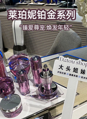 瑞士新版LP La Prairie莱珀妮臻爱铂金眼霜夜间精华液面霜乳霜