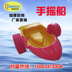 儿童水上手摇船碰碰船电动船充气水池户外广场摆摊人气游乐亲子船