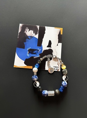 ETERNITY言午原创设计 创意手工天然石饰品太极主题手链《无感》