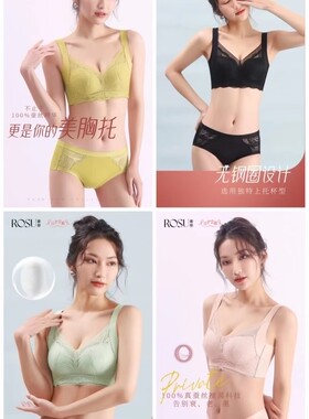 裸塑蚕丝文胸7101一件小胸神器全功能美胸托褪黑抗衰老聚拢收副乳