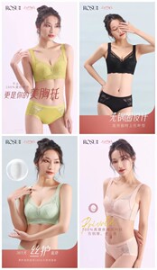 裸塑蚕丝文胸7101一小胸神器全功能美胸托褪黑抗衰老聚拢买三送一
