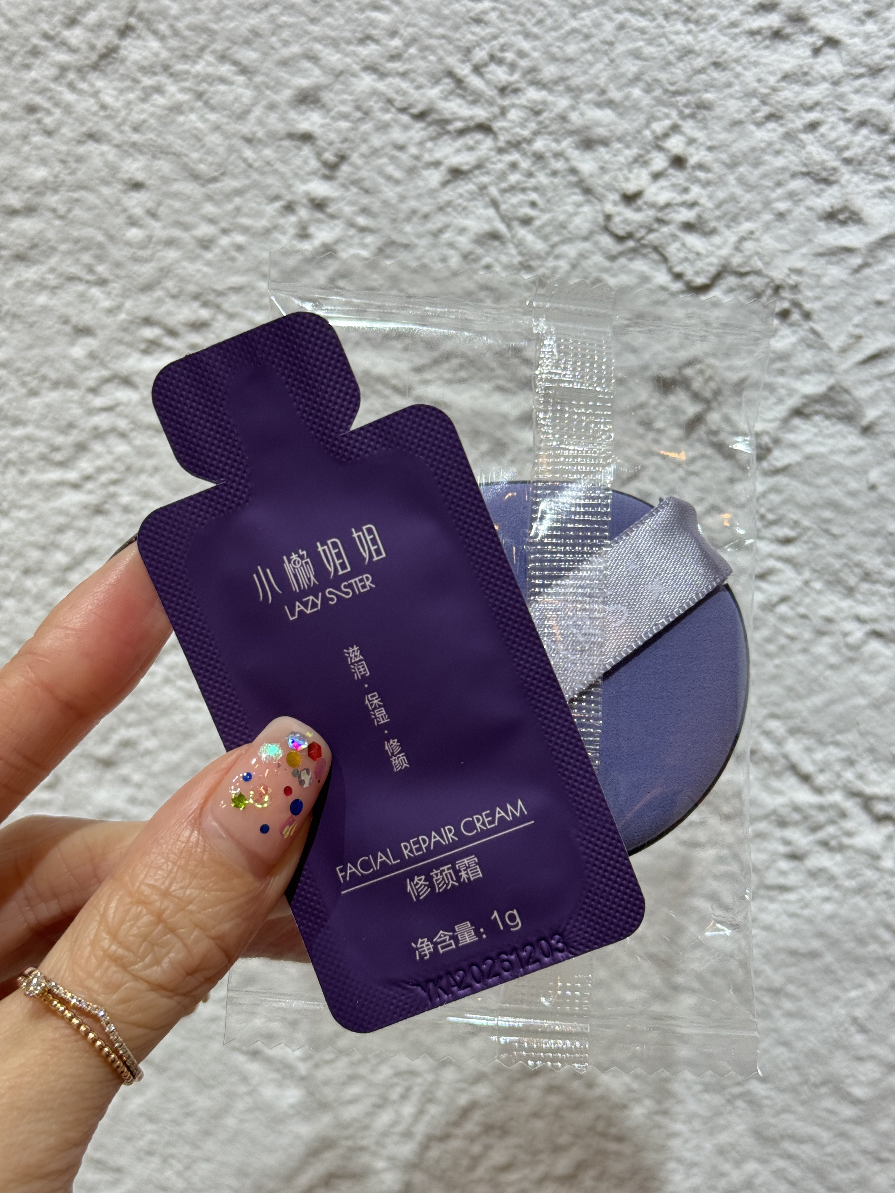 修颜霜1克+气垫遮瑕隔离霜保湿提亮肤色遮盖瑕疵痘斑点自然裸妆感