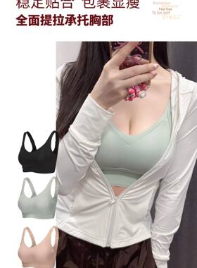 若曼莎养护围Y002一侧收副乳聚拢舒适透气运动文胸瑜伽2件送眼罩