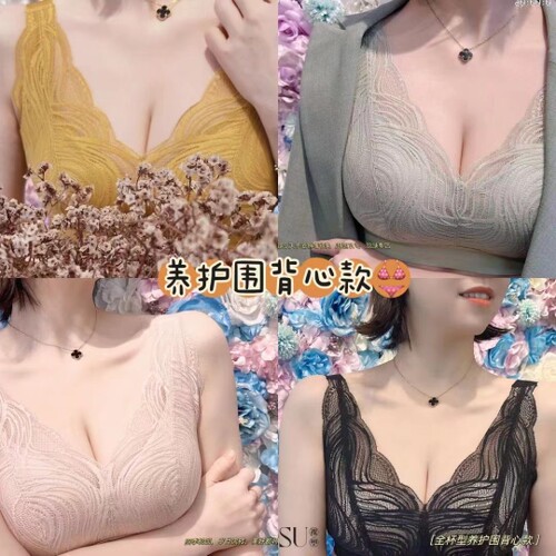 裸塑蚕桑丝养护围文胸7201一件背心款退乳黑色素聚拢舒适2件199元