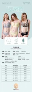 裸塑蚕丝文胸7302一件聚拢收副乳薄而有型全罩杯超薄大胸买三送一