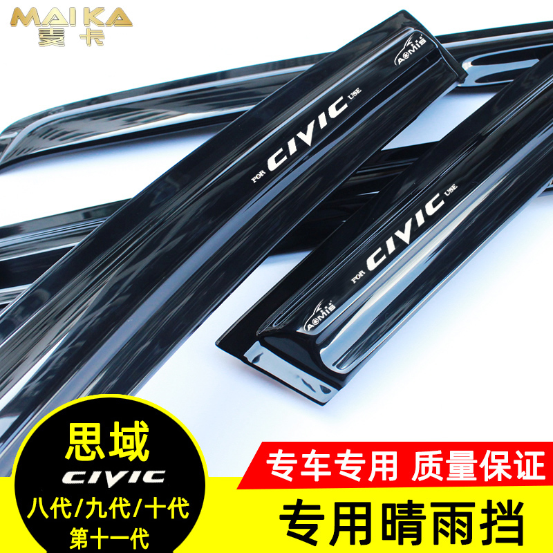 奥美斯晴雨挡美观高端上档次