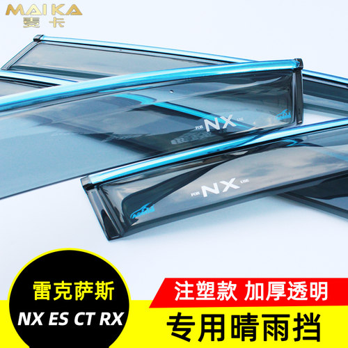 奥美斯晴雨挡正品专卖美观实用