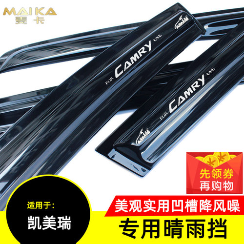 奥美斯晴雨挡正品专卖美观实用